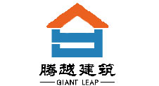 騰越建筑