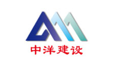 中洋建設