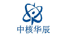 中核華辰