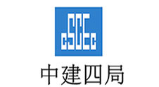 中建四局