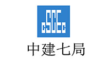 中建七局